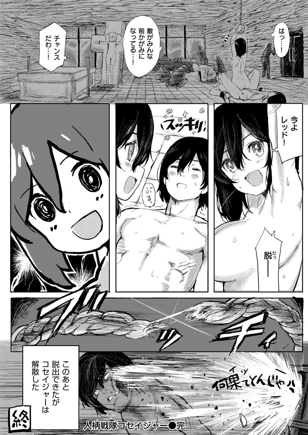 Page 403