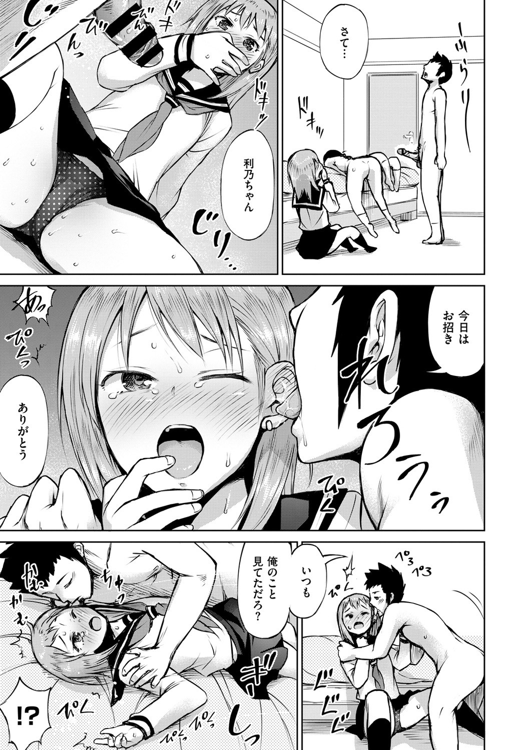 Page 416
