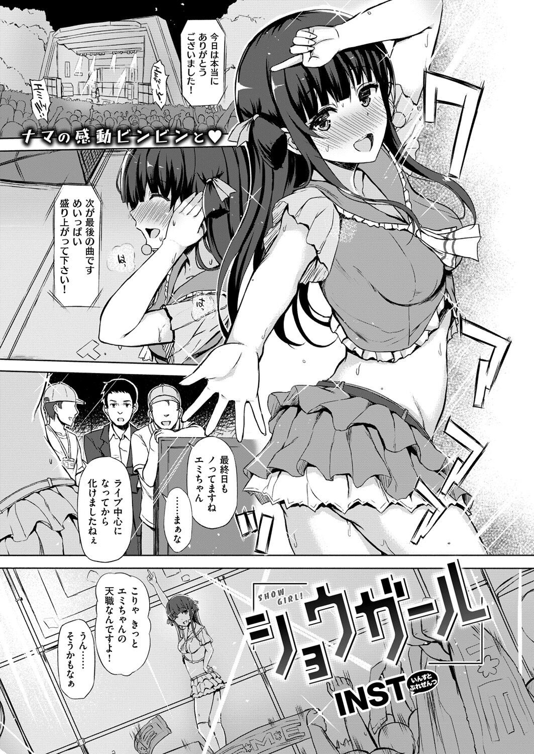 Page 424
