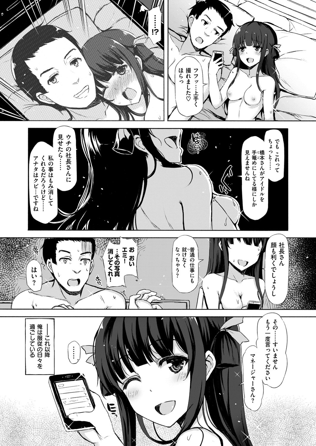 Page 428