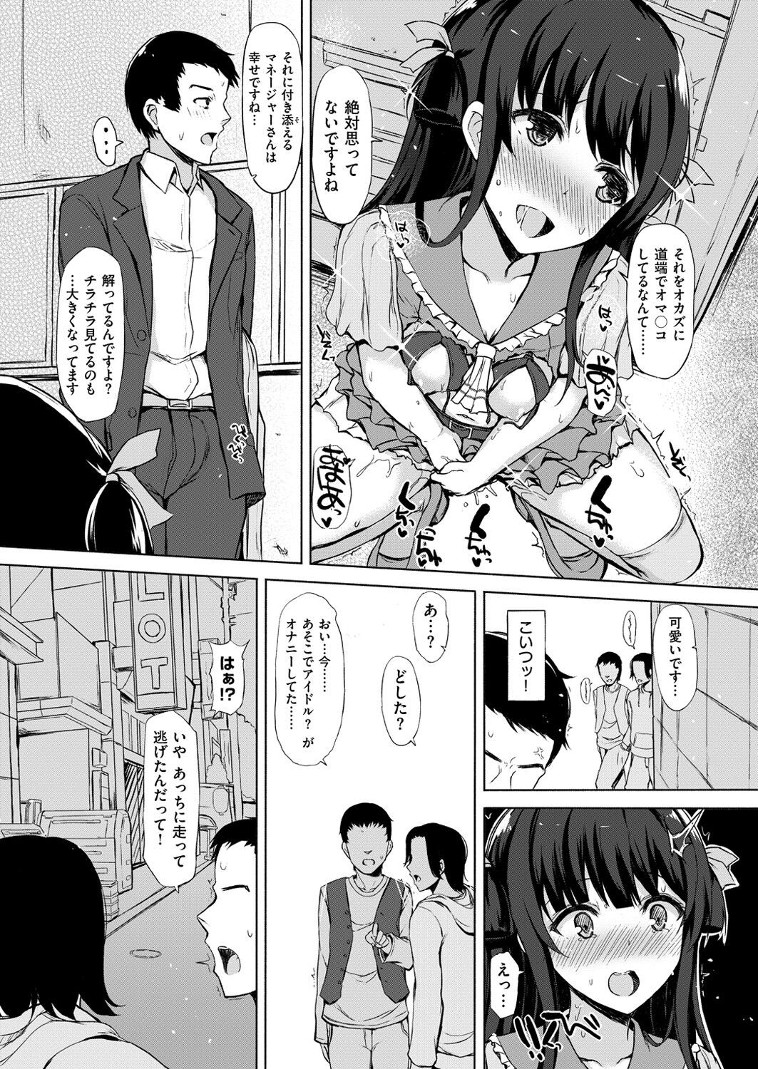 Page 431