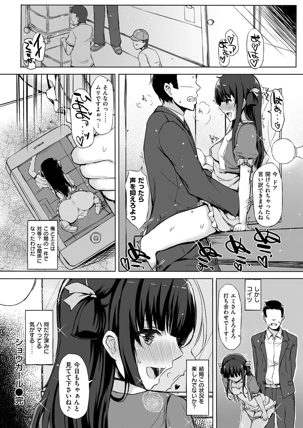 Page 441