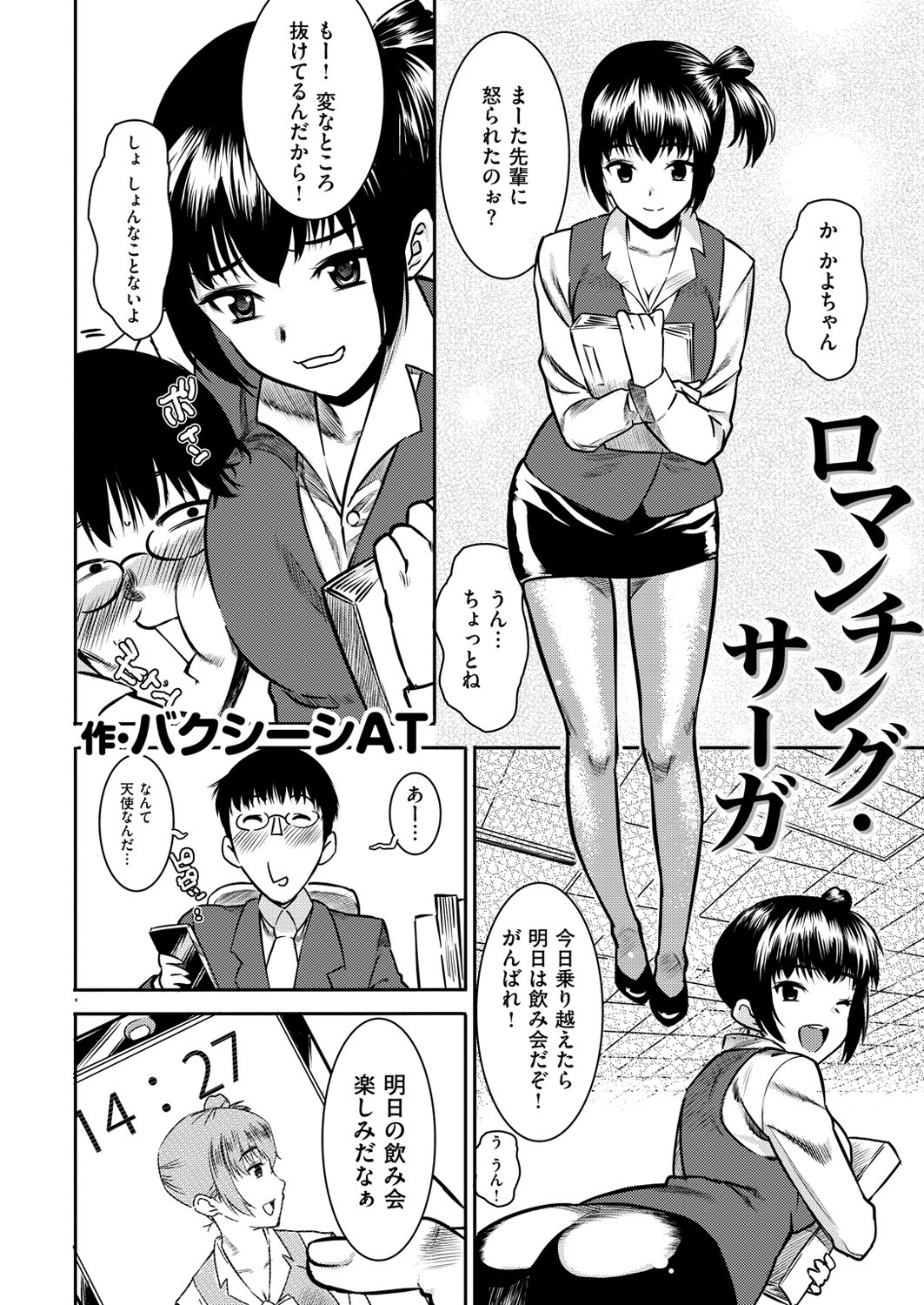 Page 443