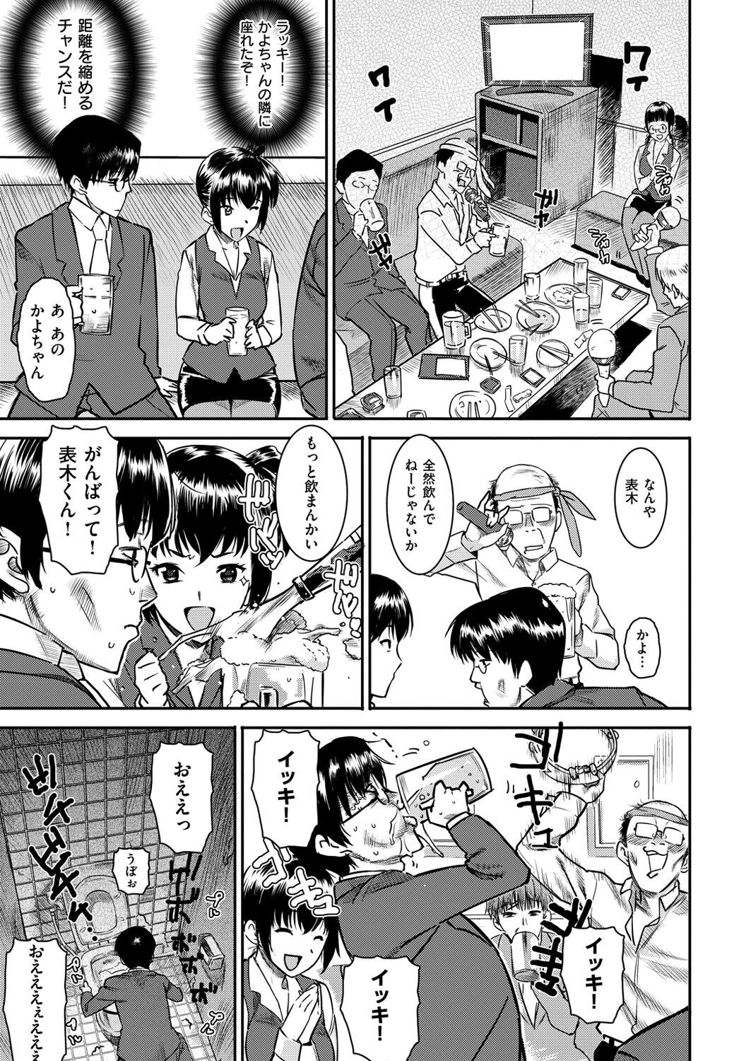 Page 444