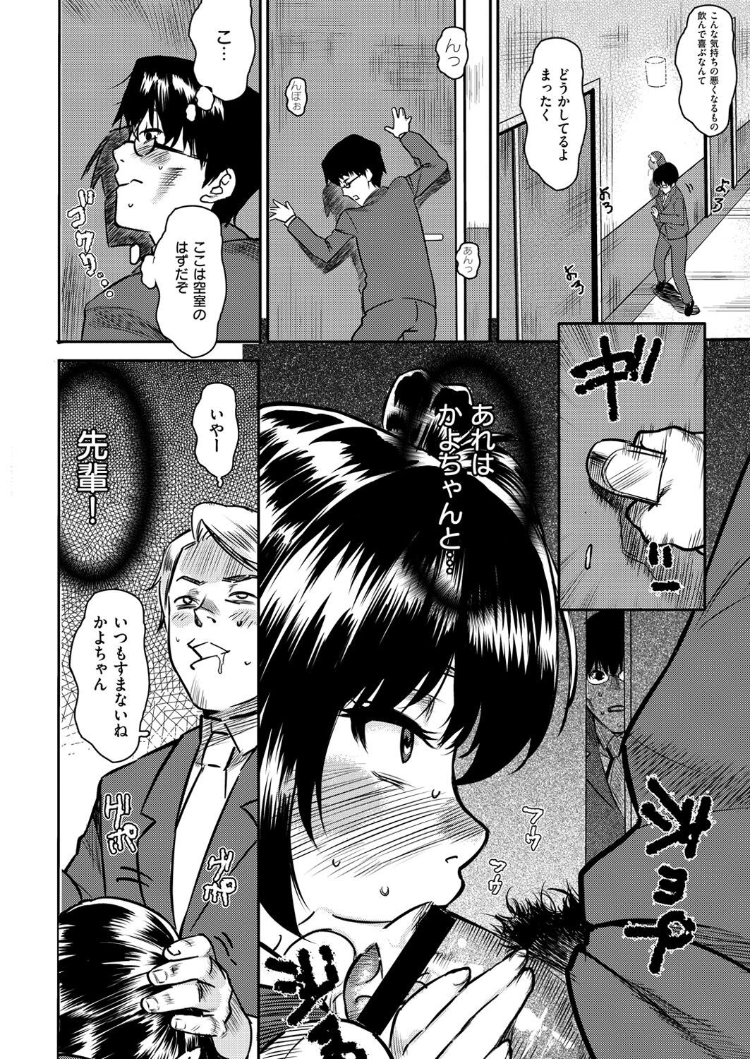 Page 445