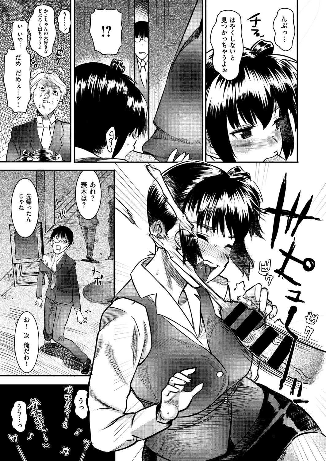 Page 446