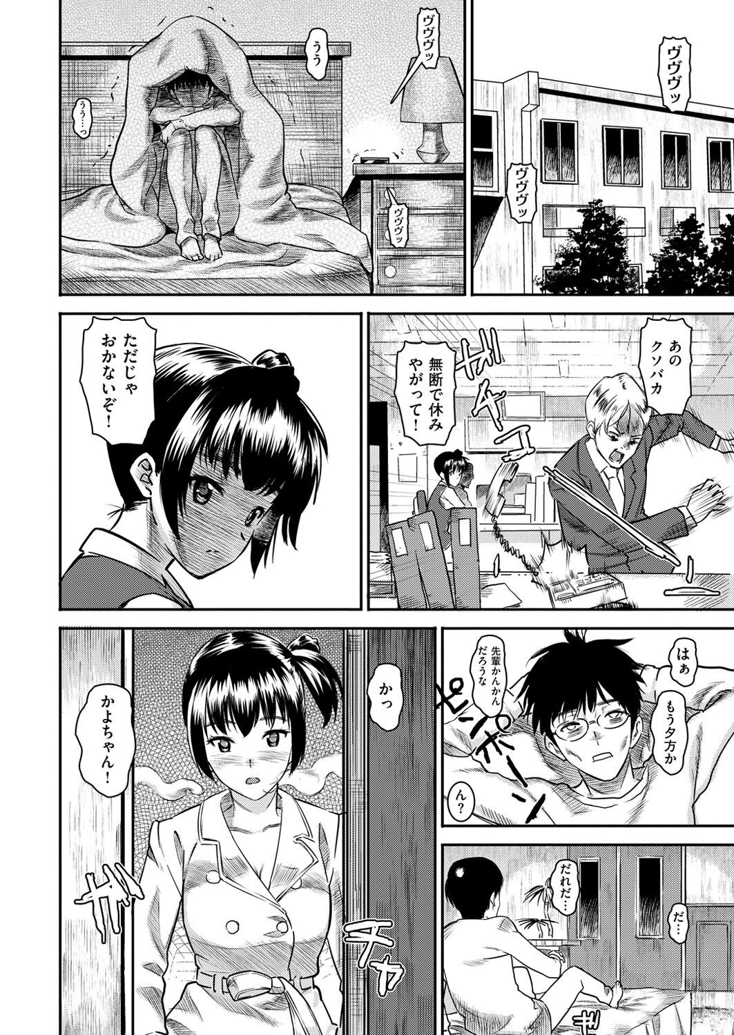 Page 447