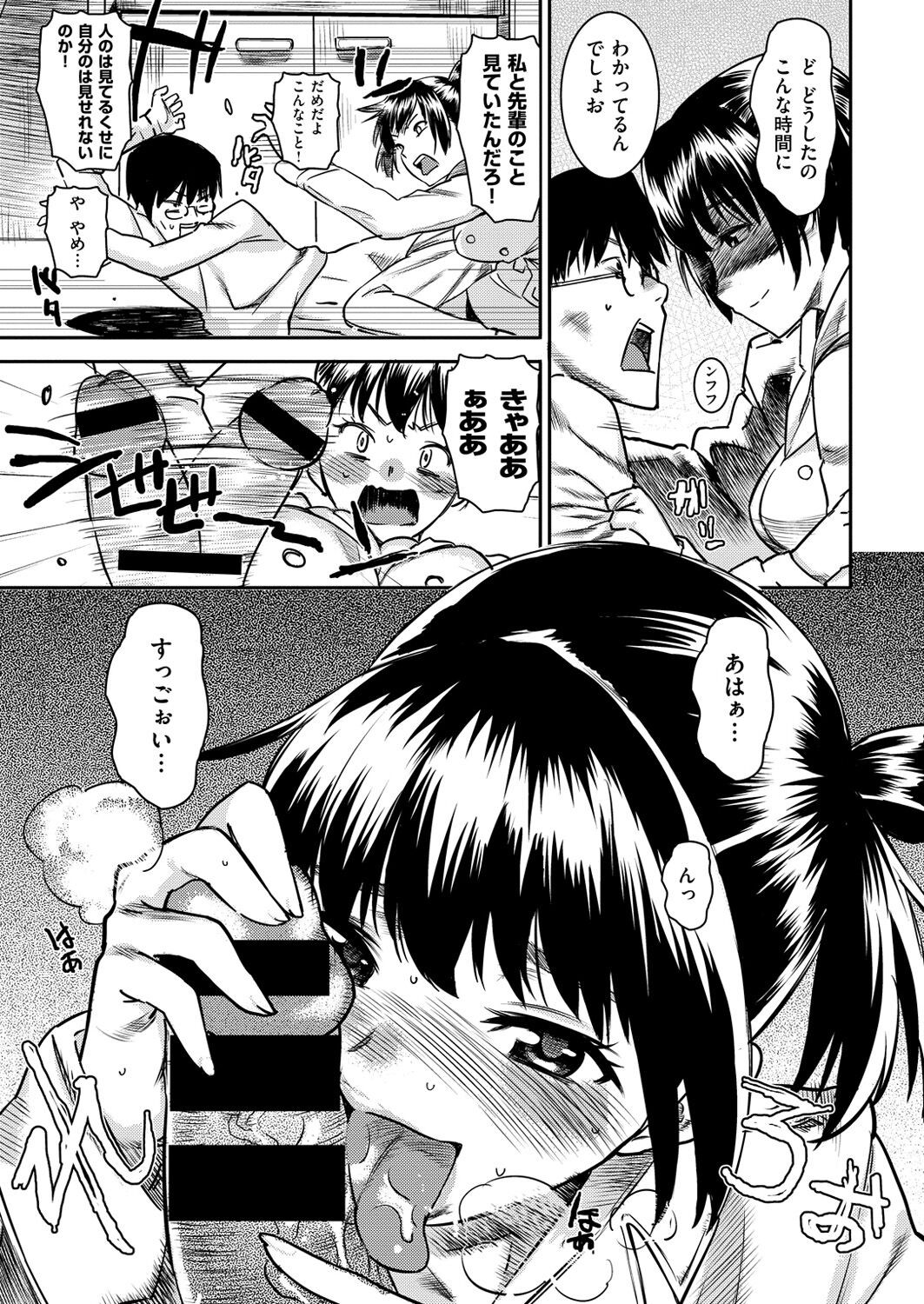 Page 448