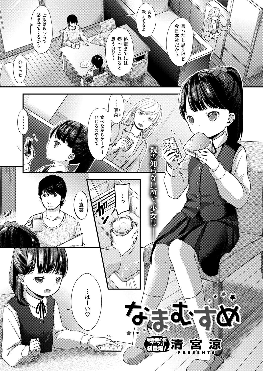 Page 458