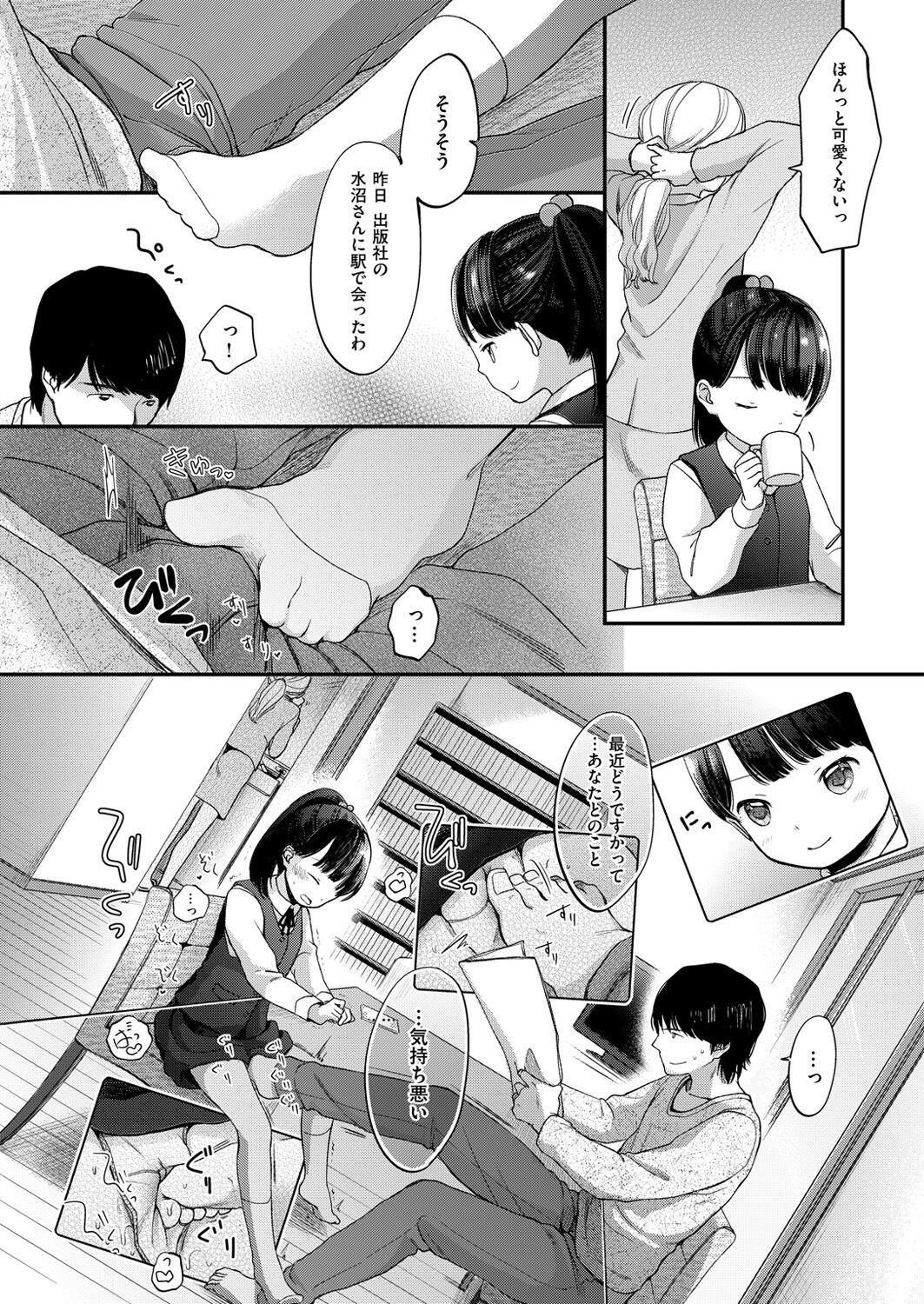 Page 459