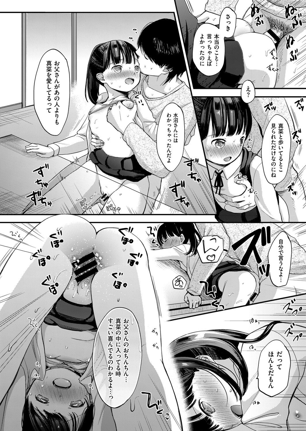 Page 463