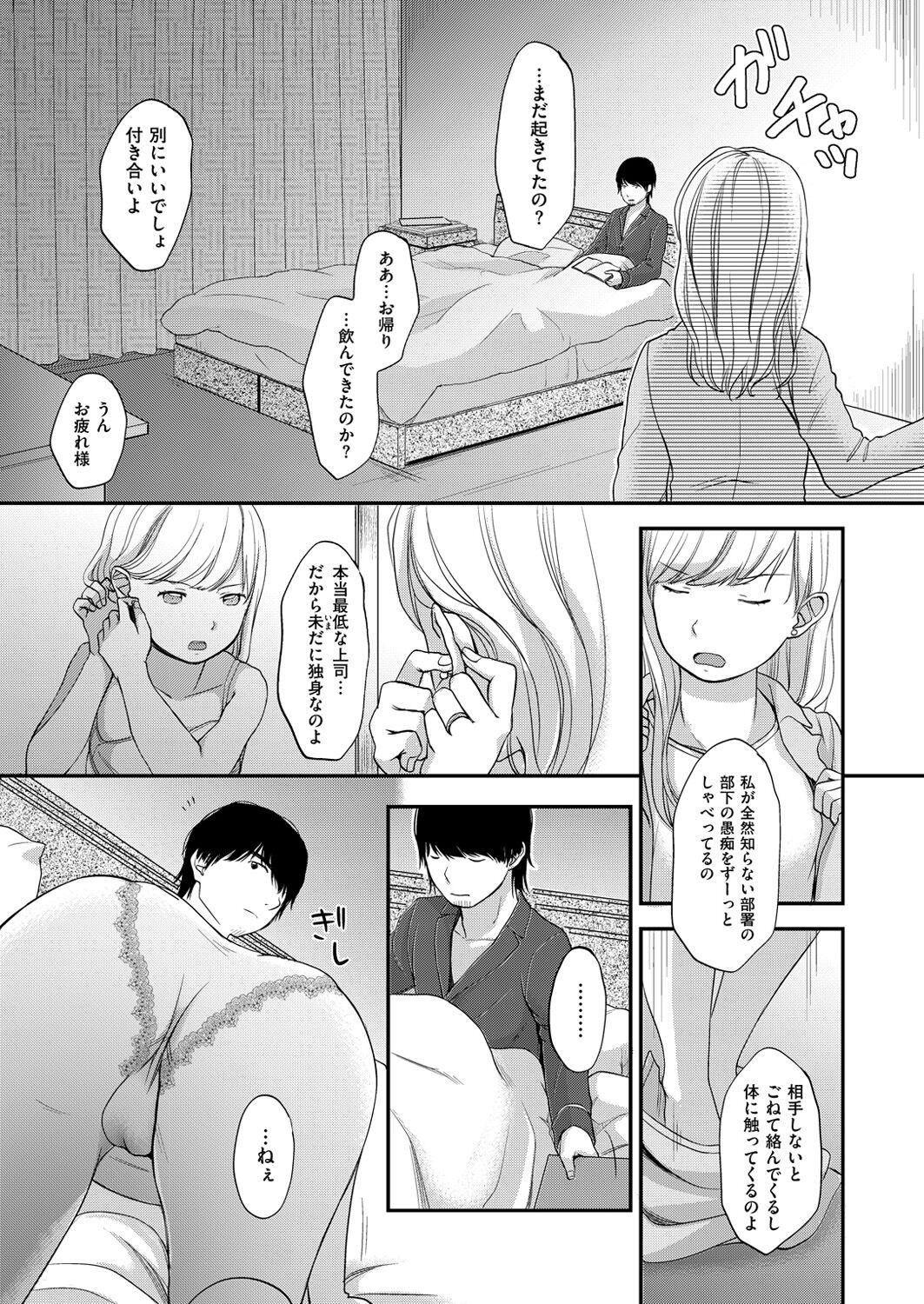 Page 468