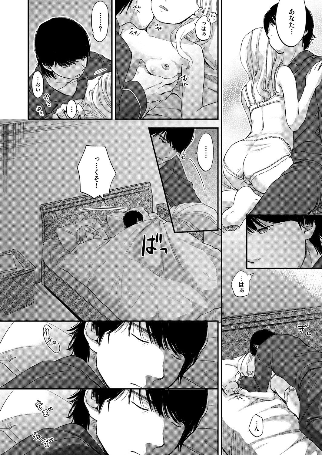 Page 469
