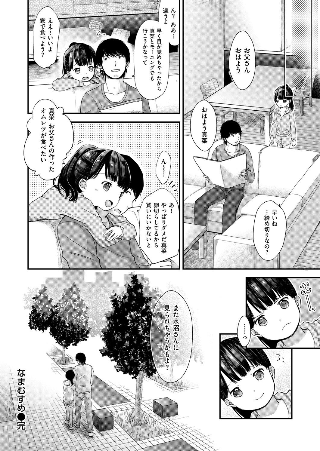 Page 479