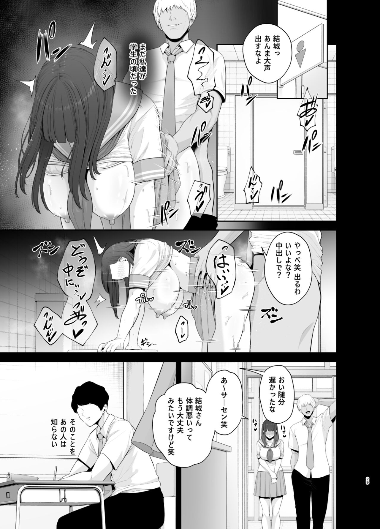 Page 30