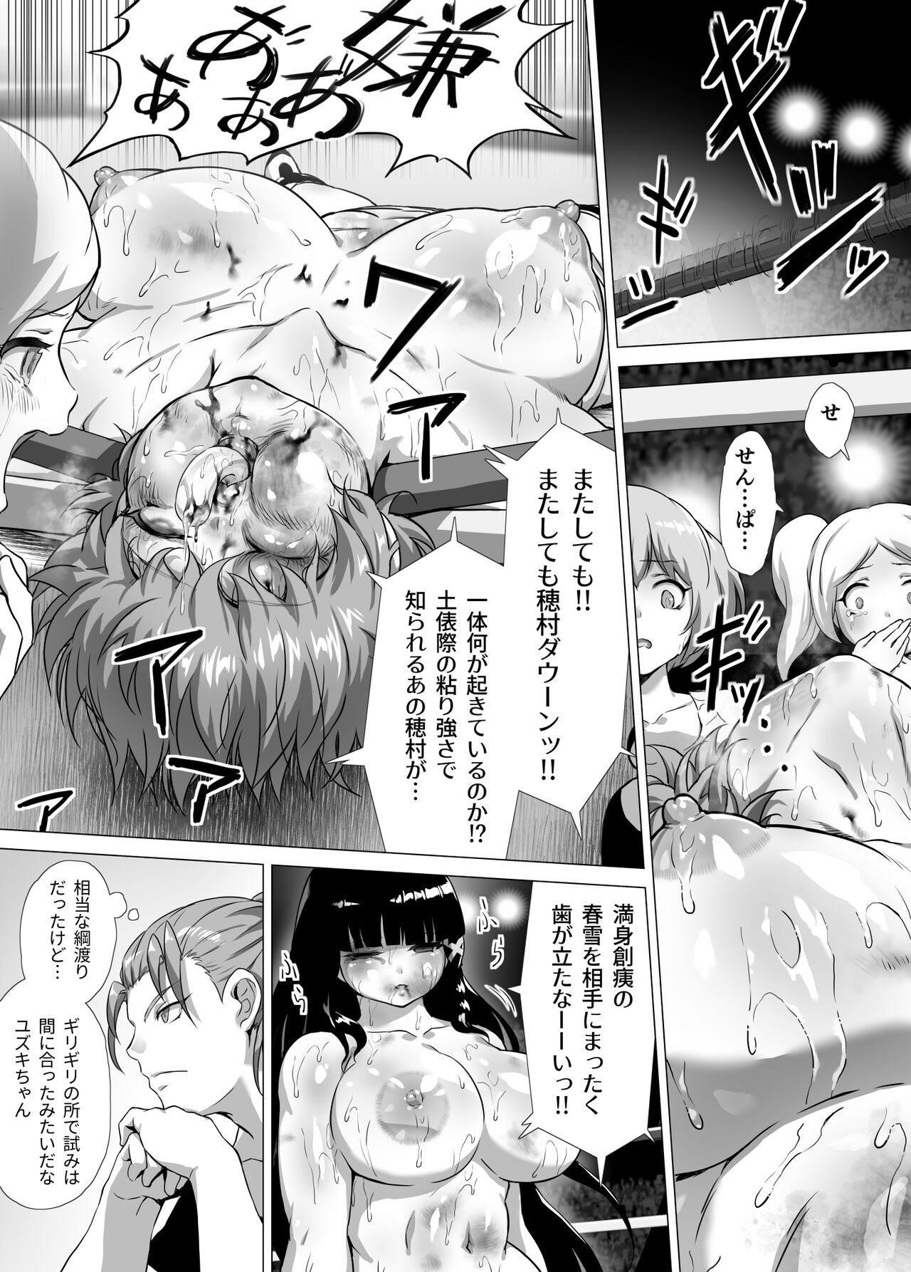 Page 52