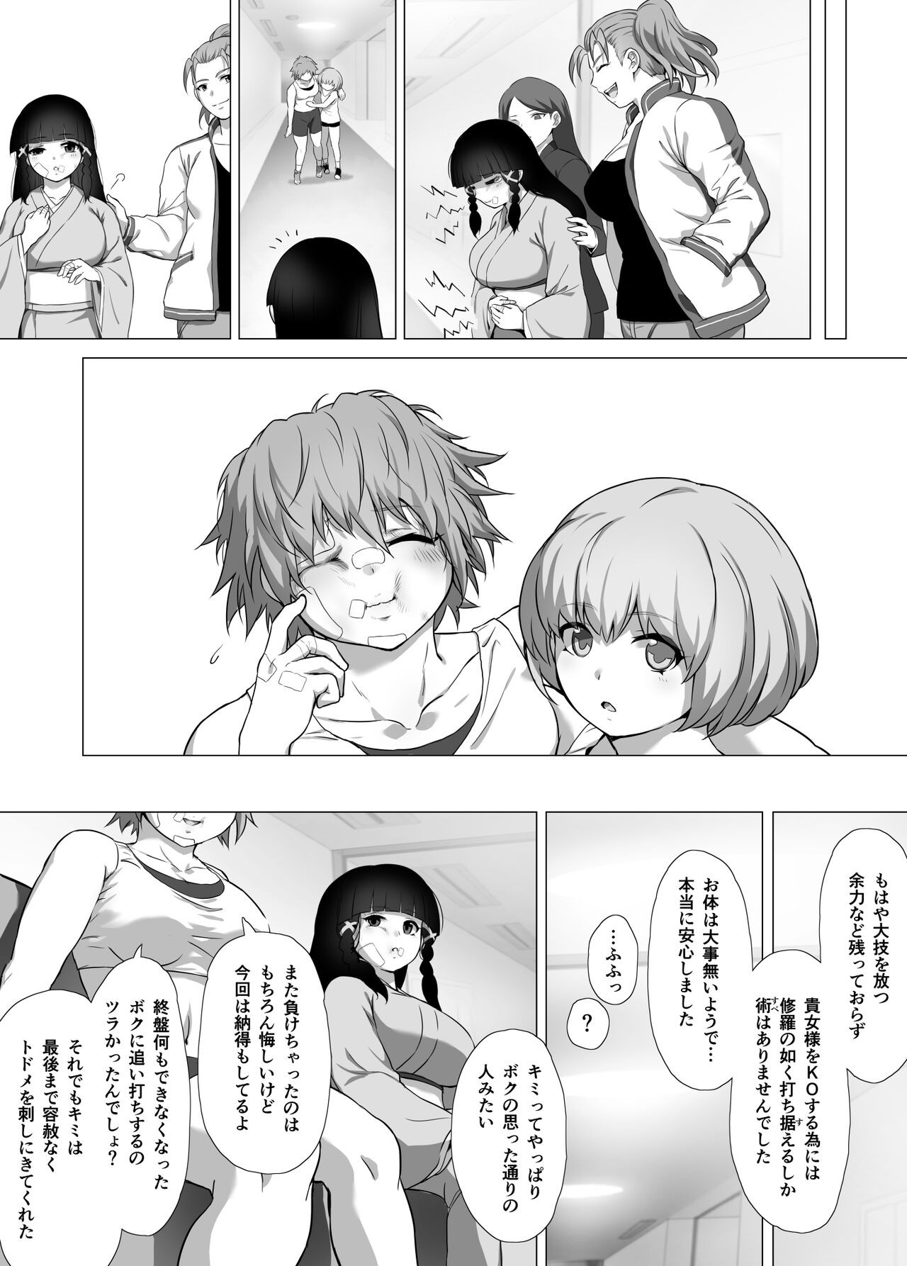 Page 63
