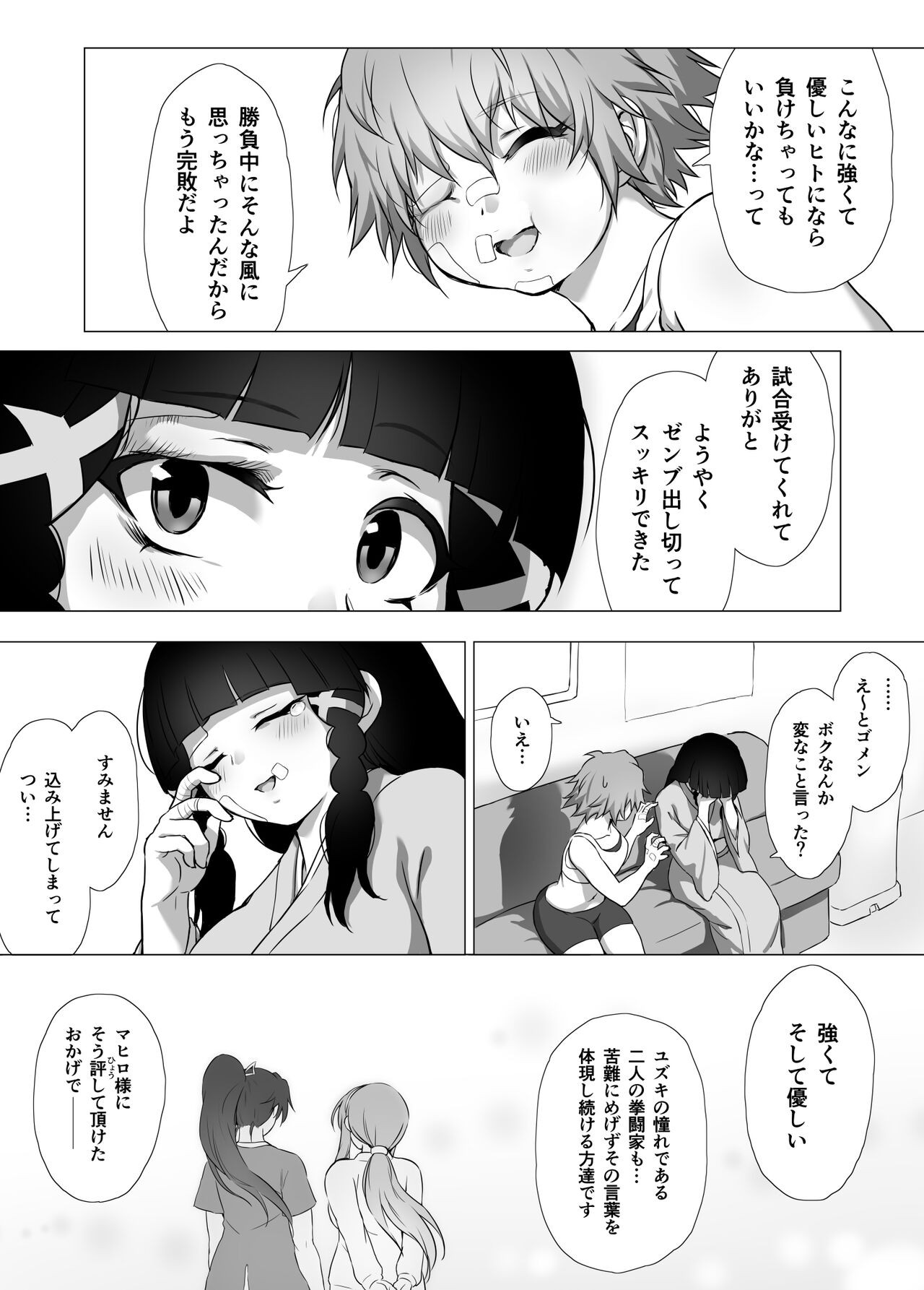 Page 64