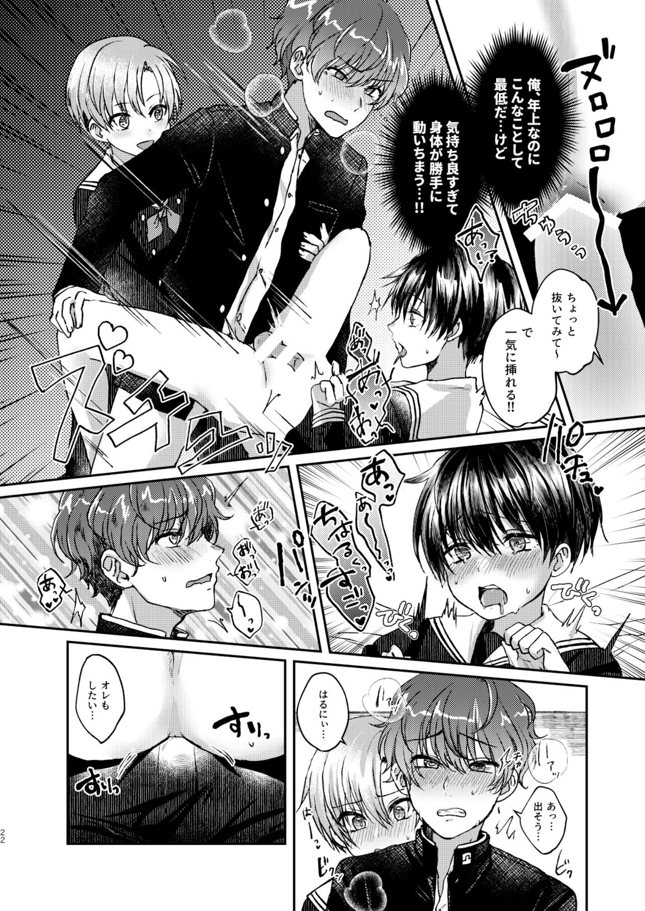 Page 22