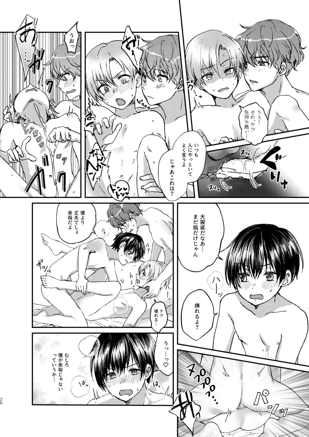 Page 26