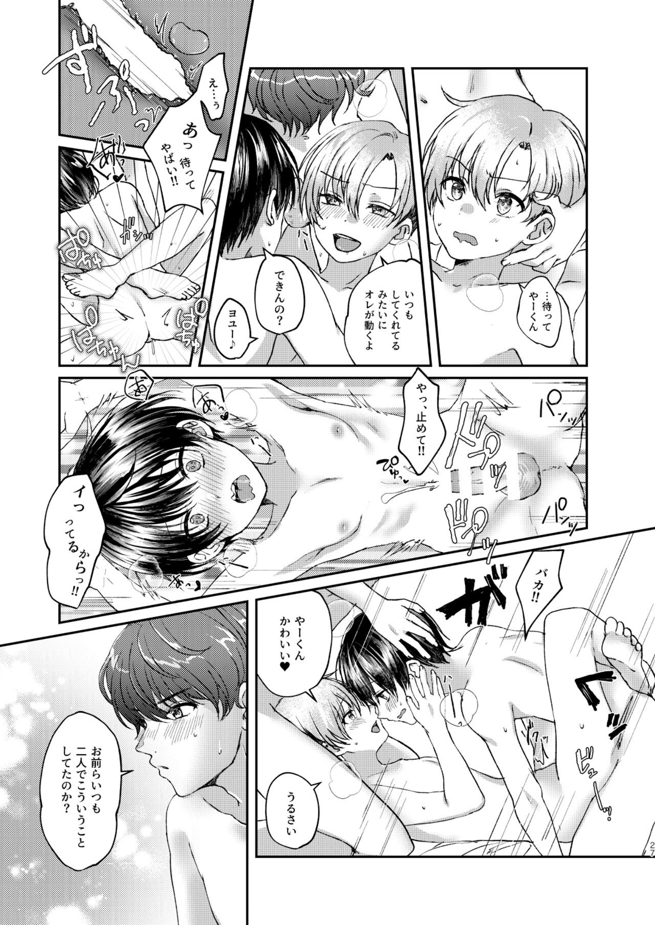 Page 27