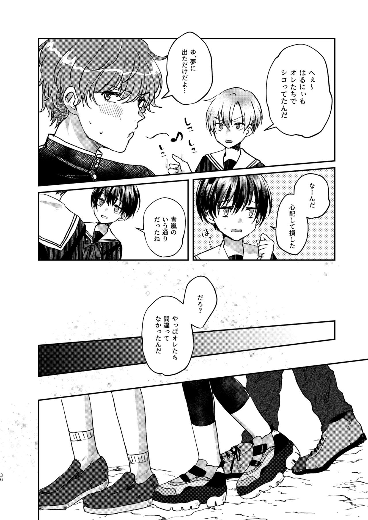 Page 36