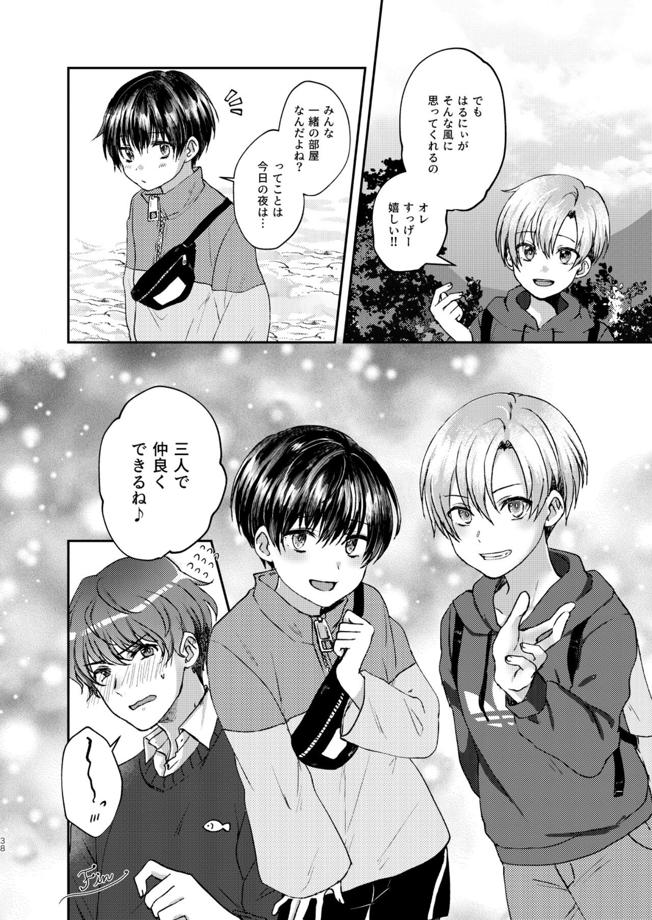 Page 38