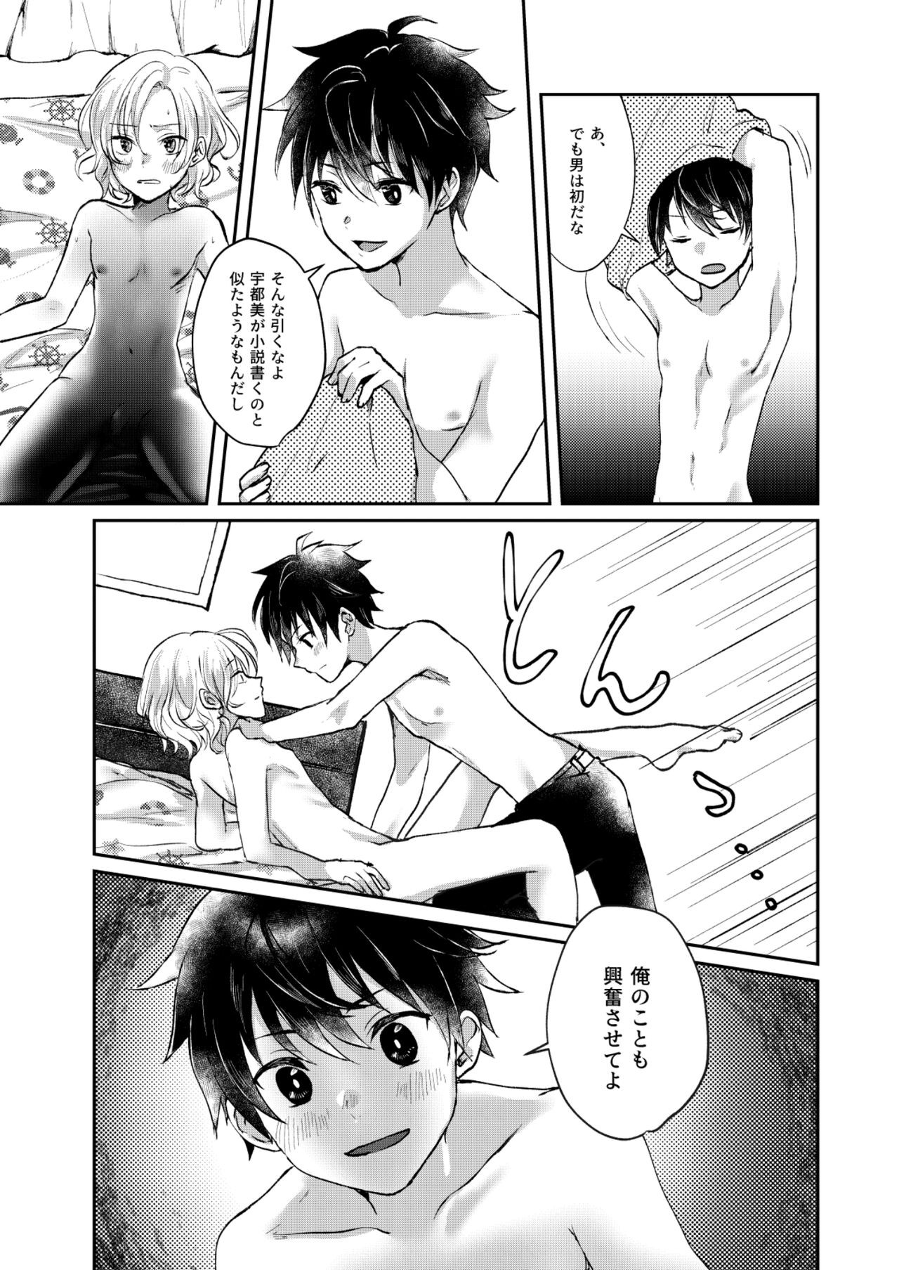 Page 24