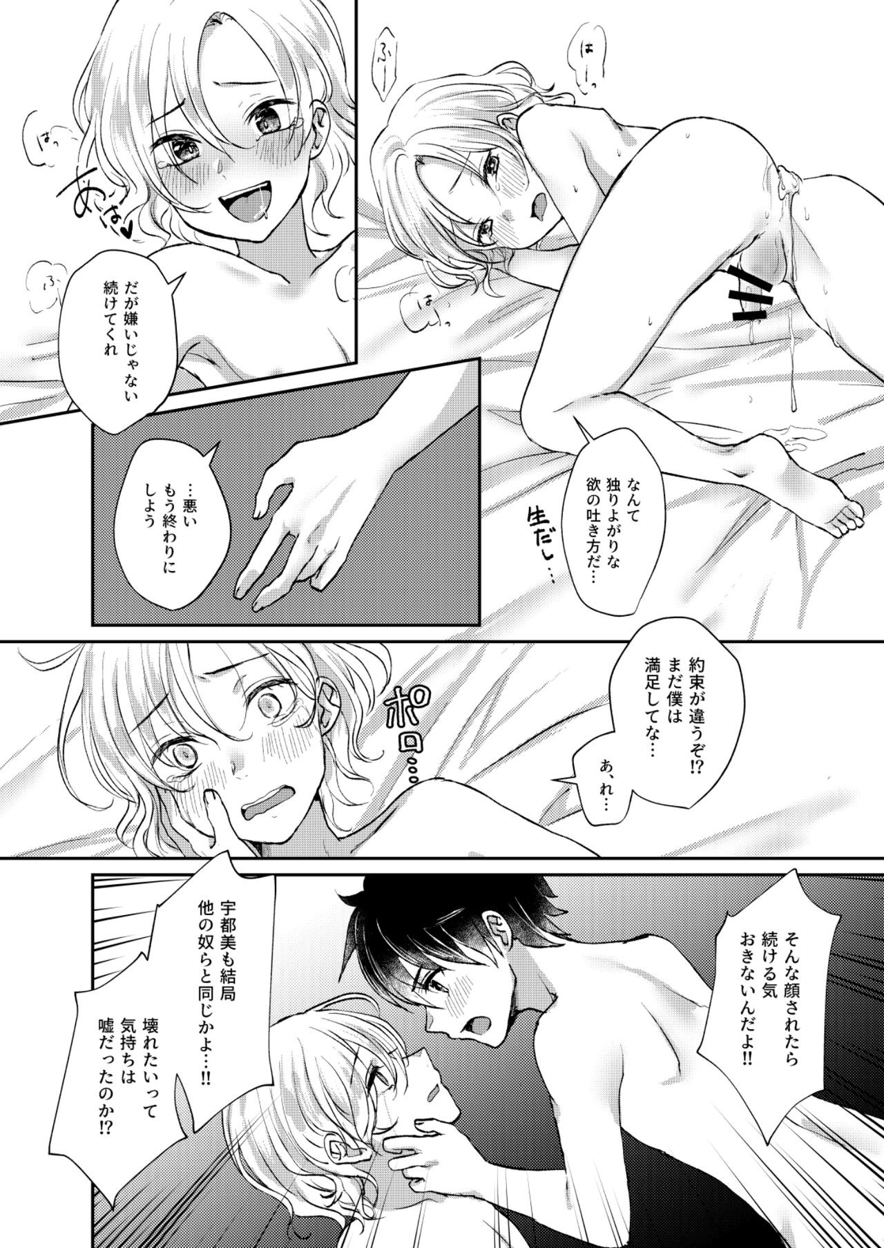 Page 30