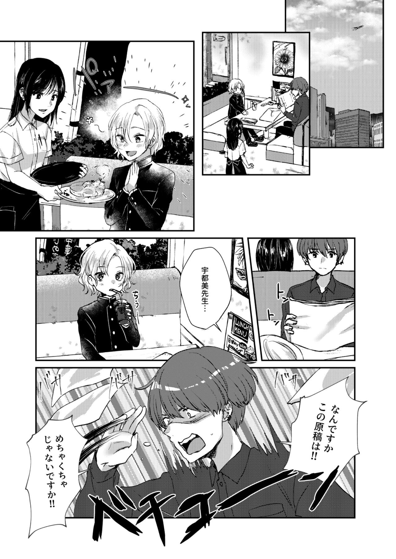 Page 35
