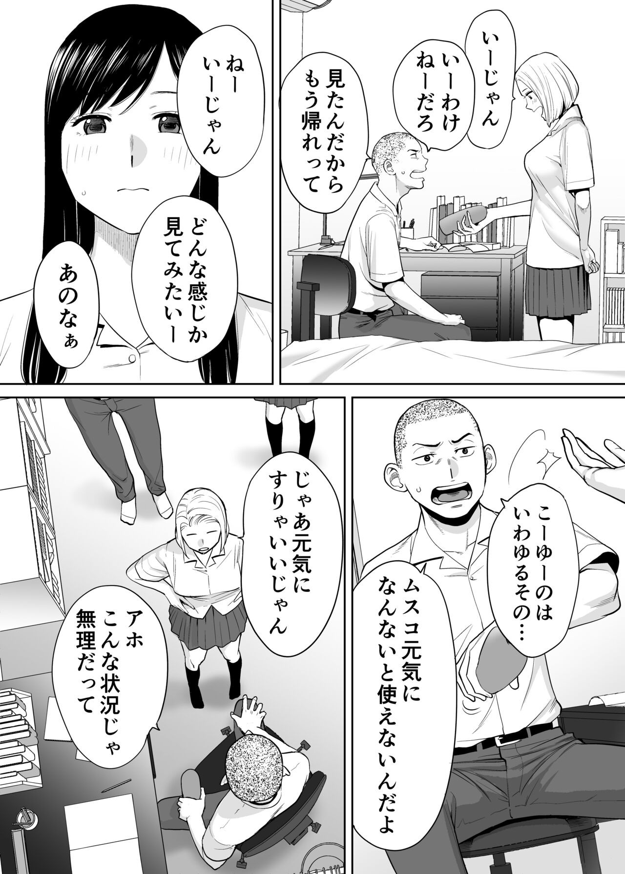 Page 35