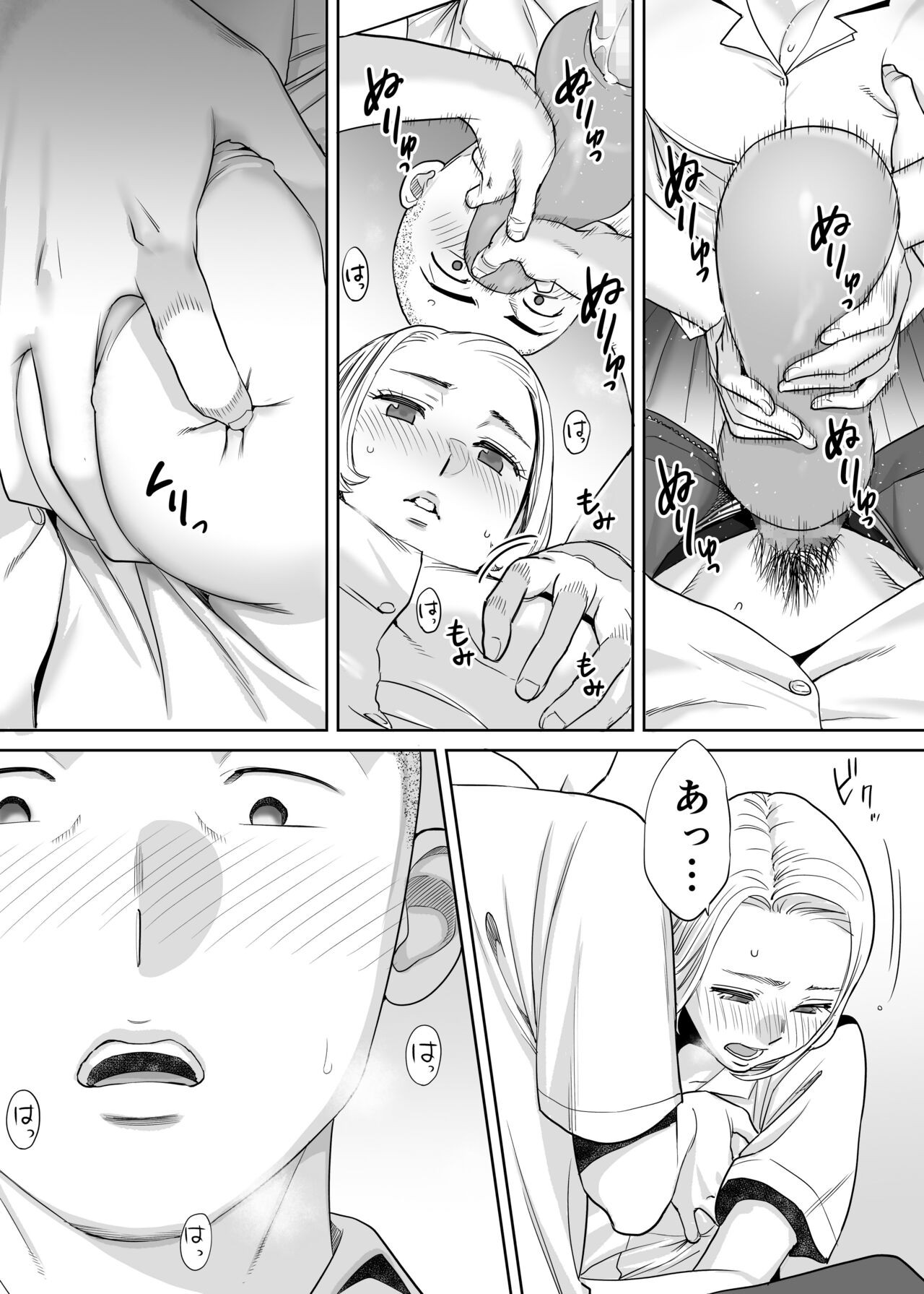 Page 46