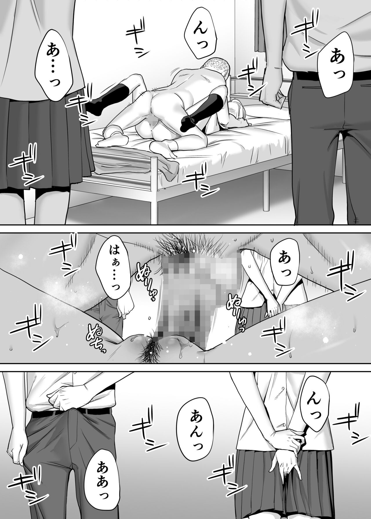 Page 58