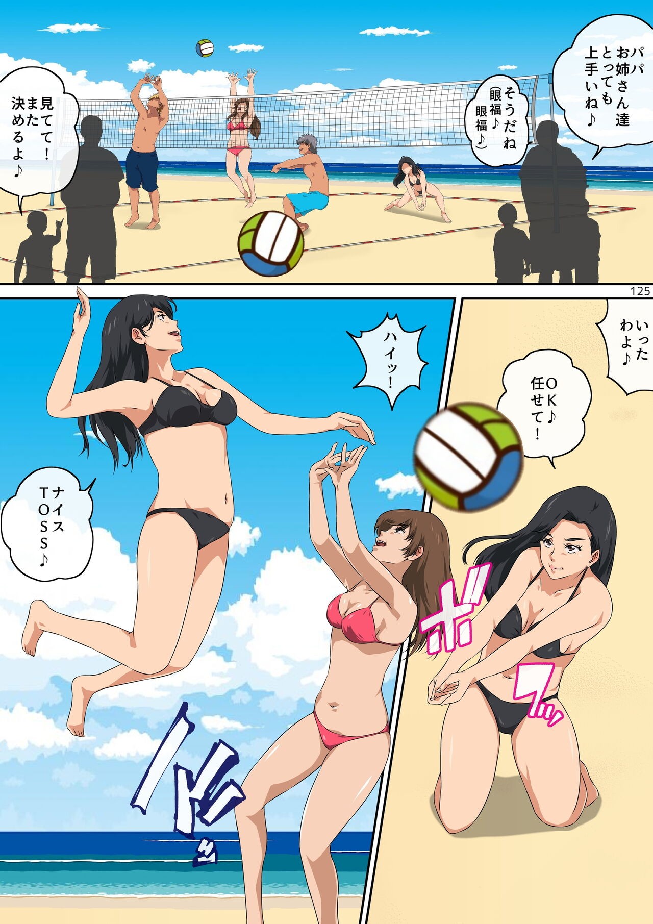 Page 126