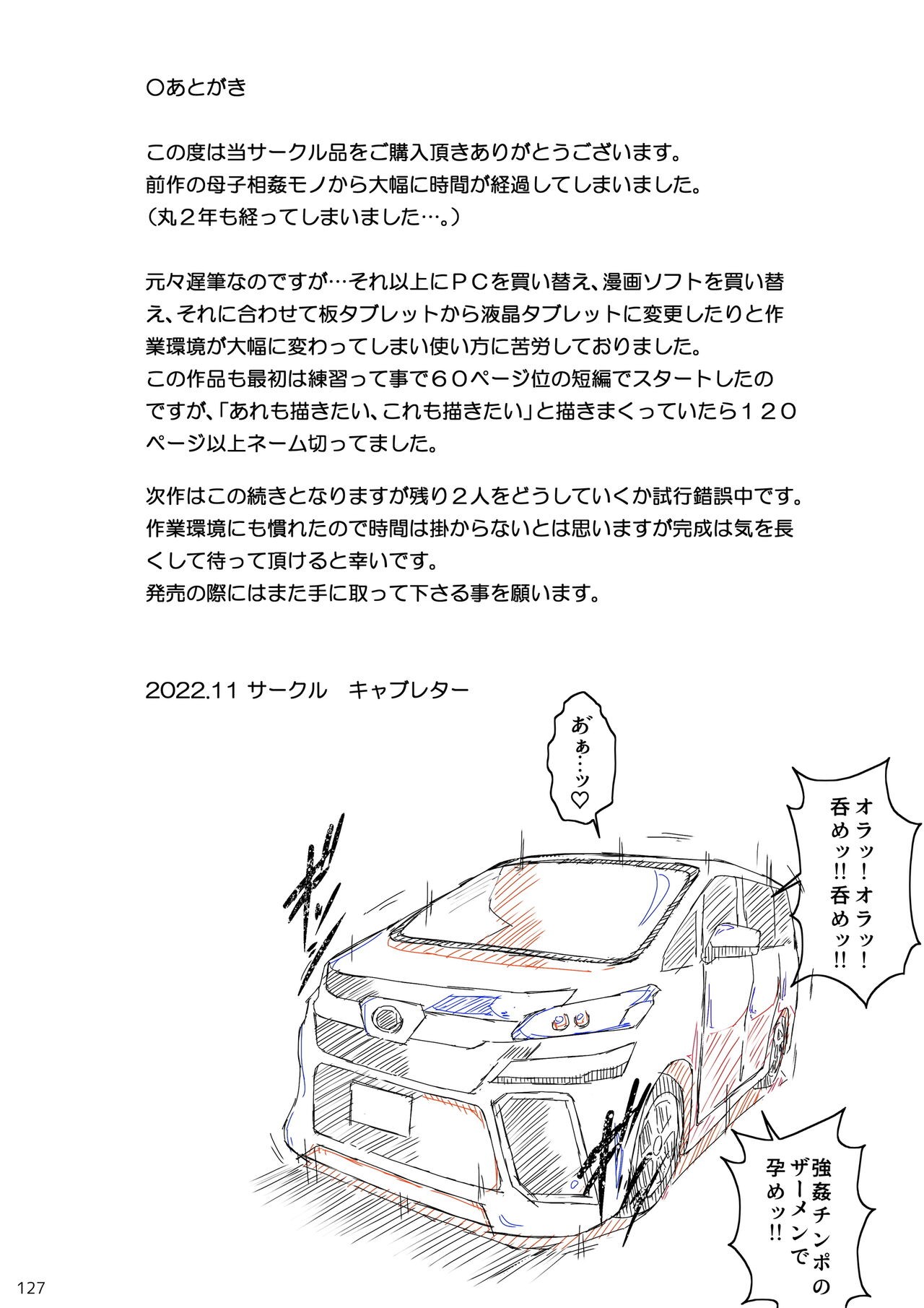 Page 128