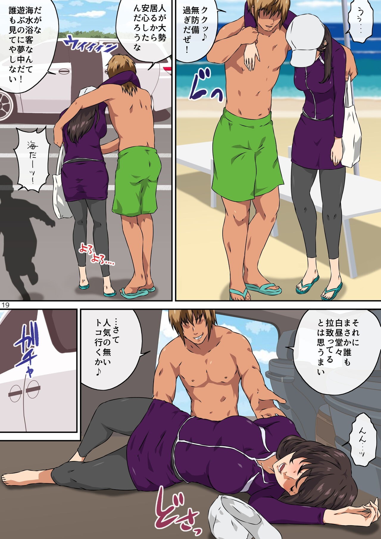 Page 20
