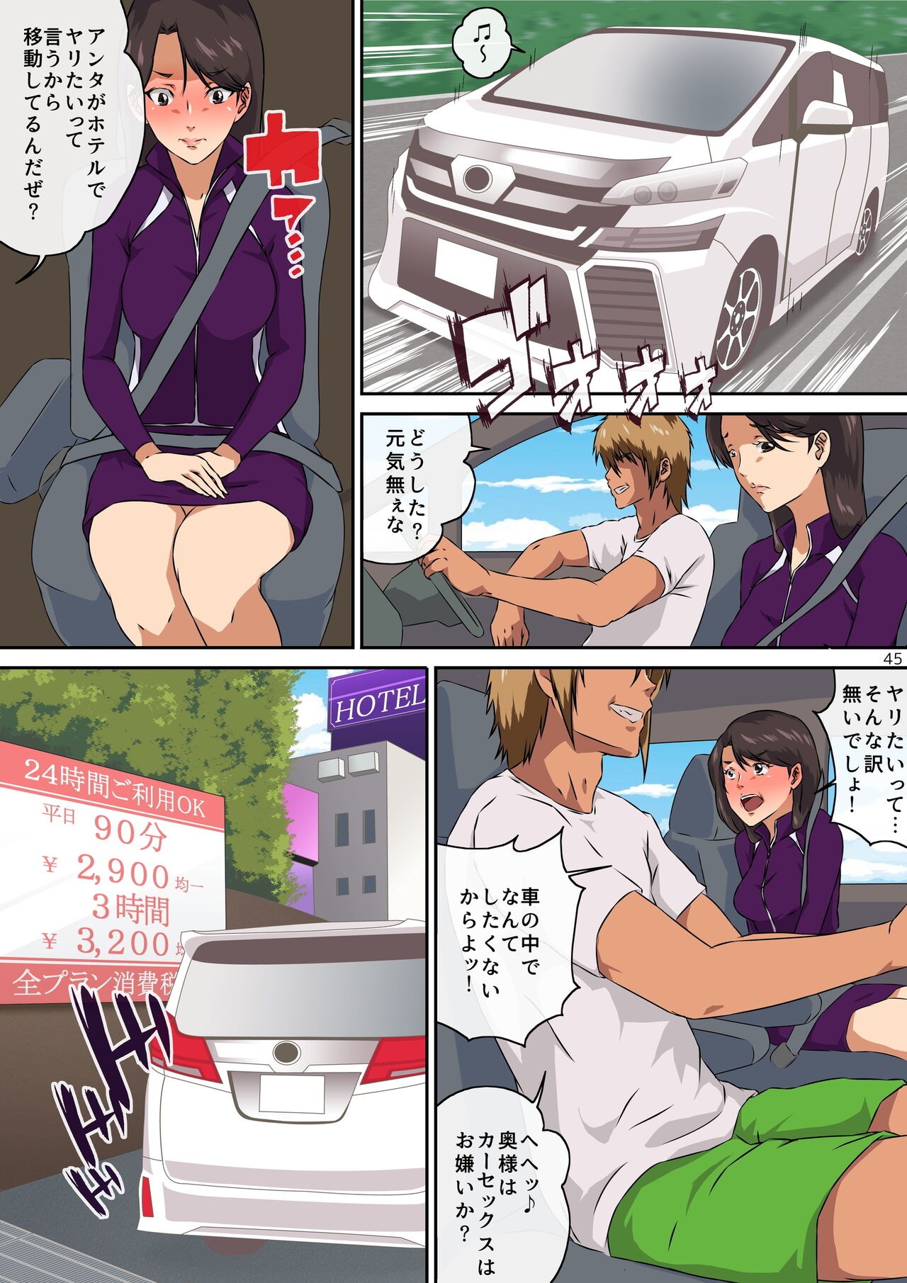 Page 46