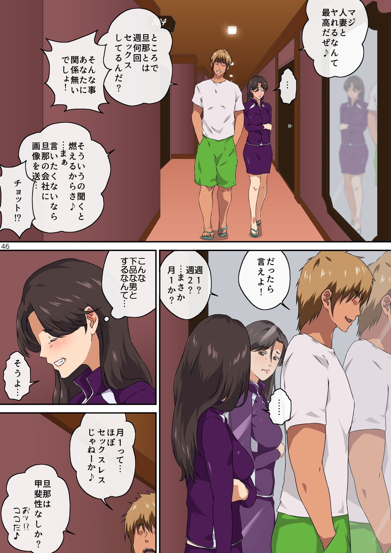 Page 47