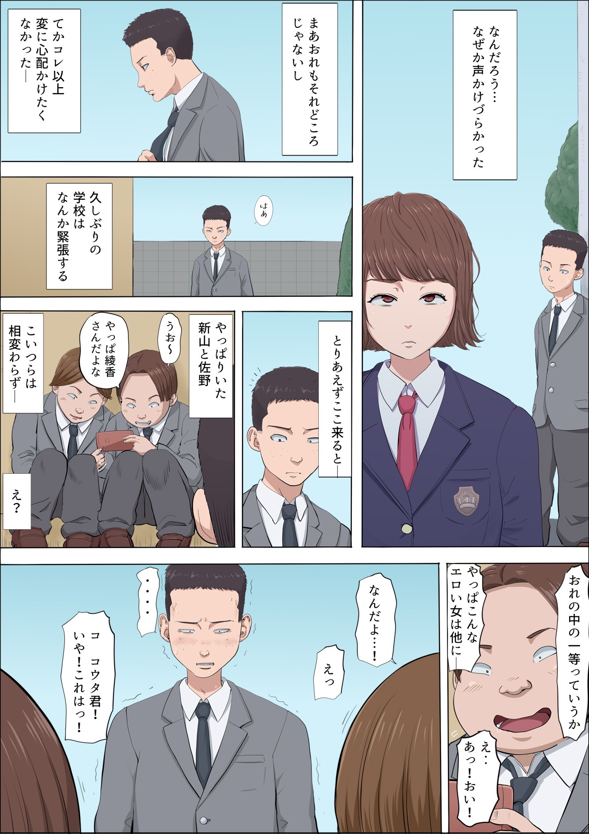Page 41
