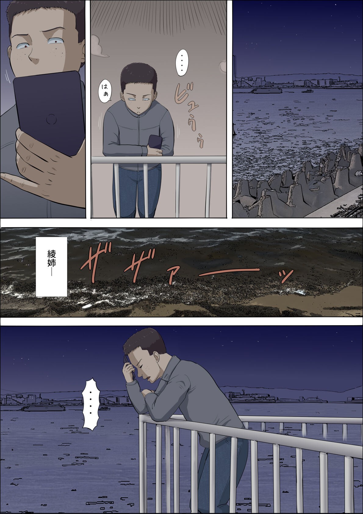 Page 89