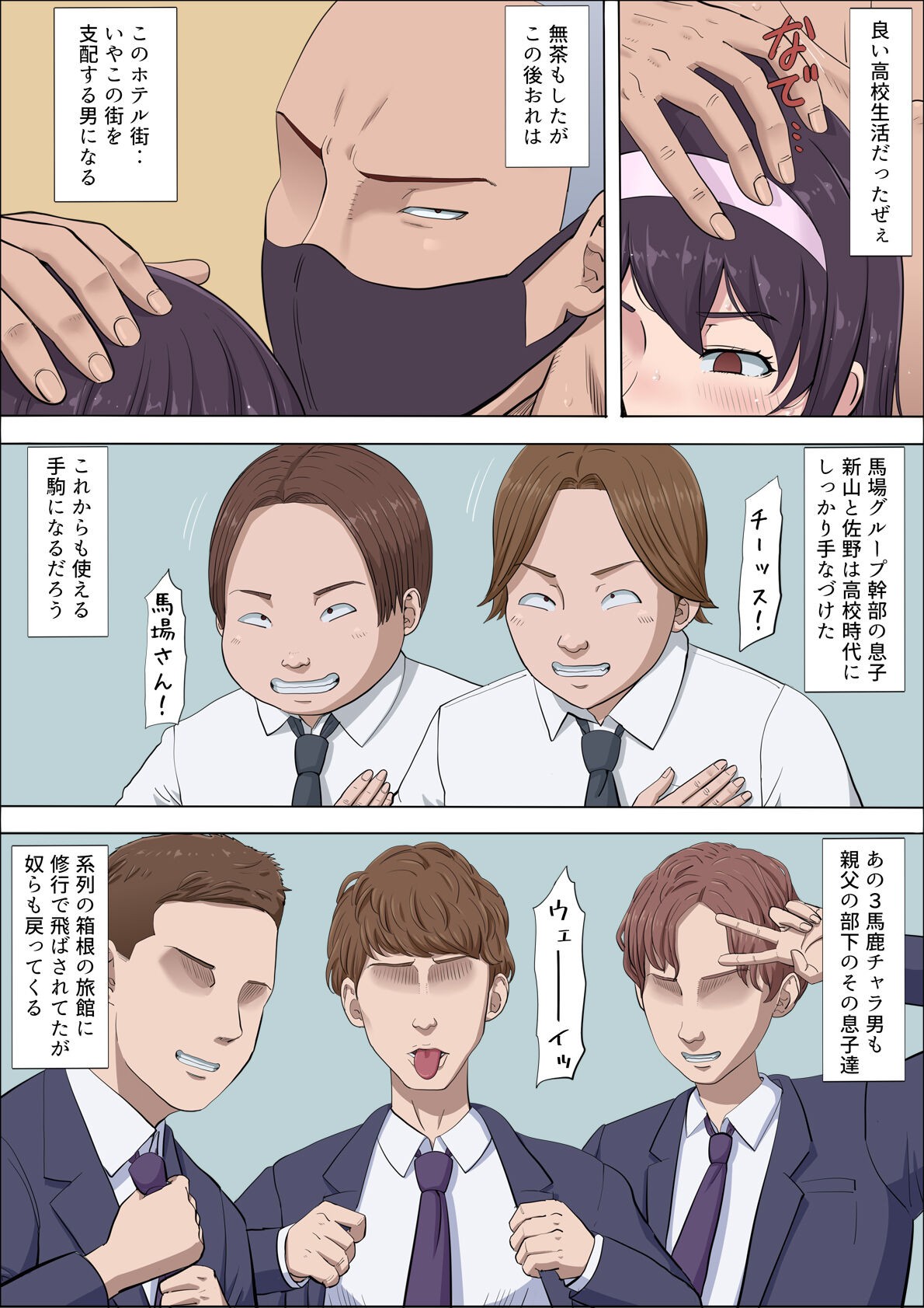 Page 94
