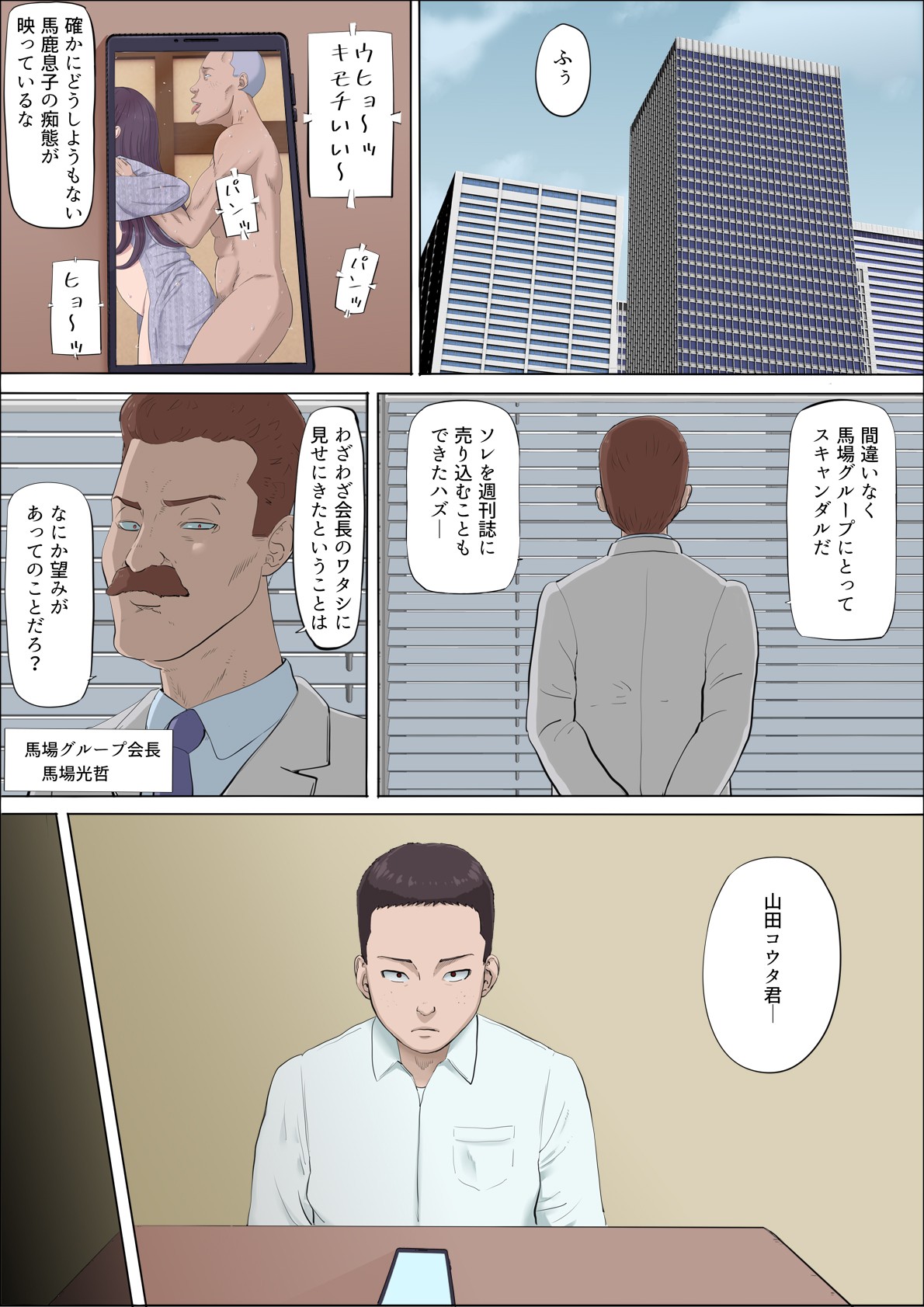 Page 96