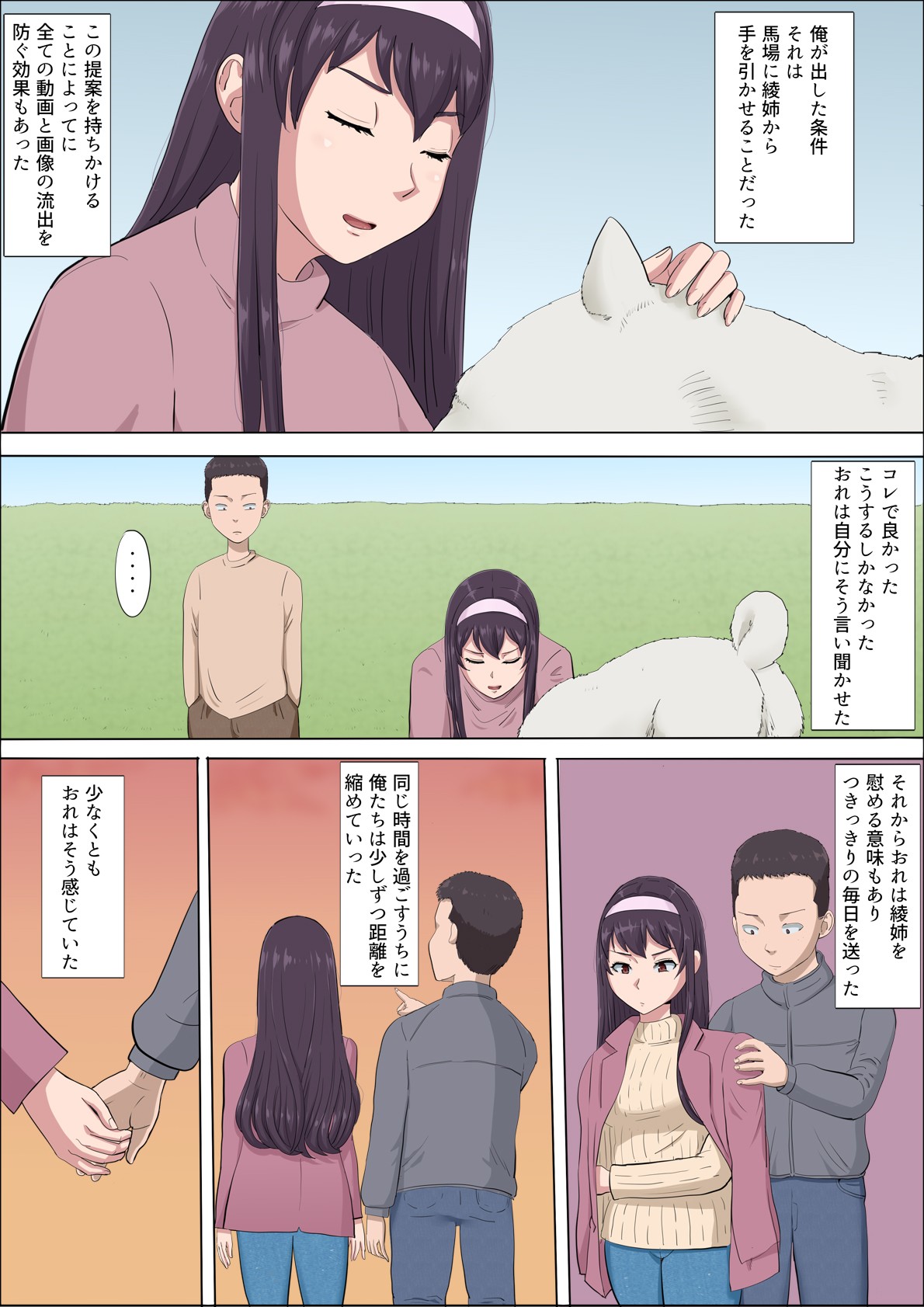 Page 97