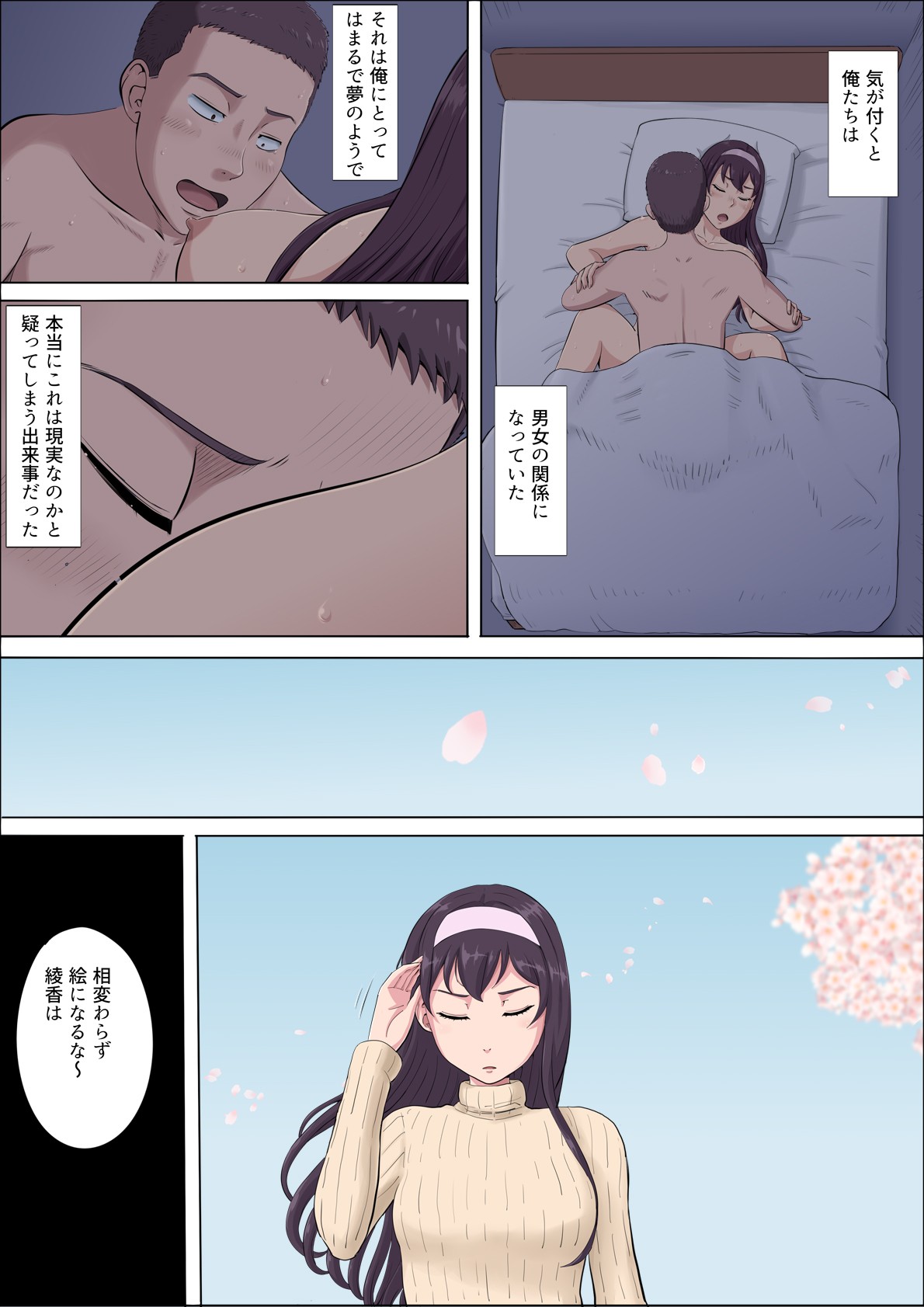 Page 98