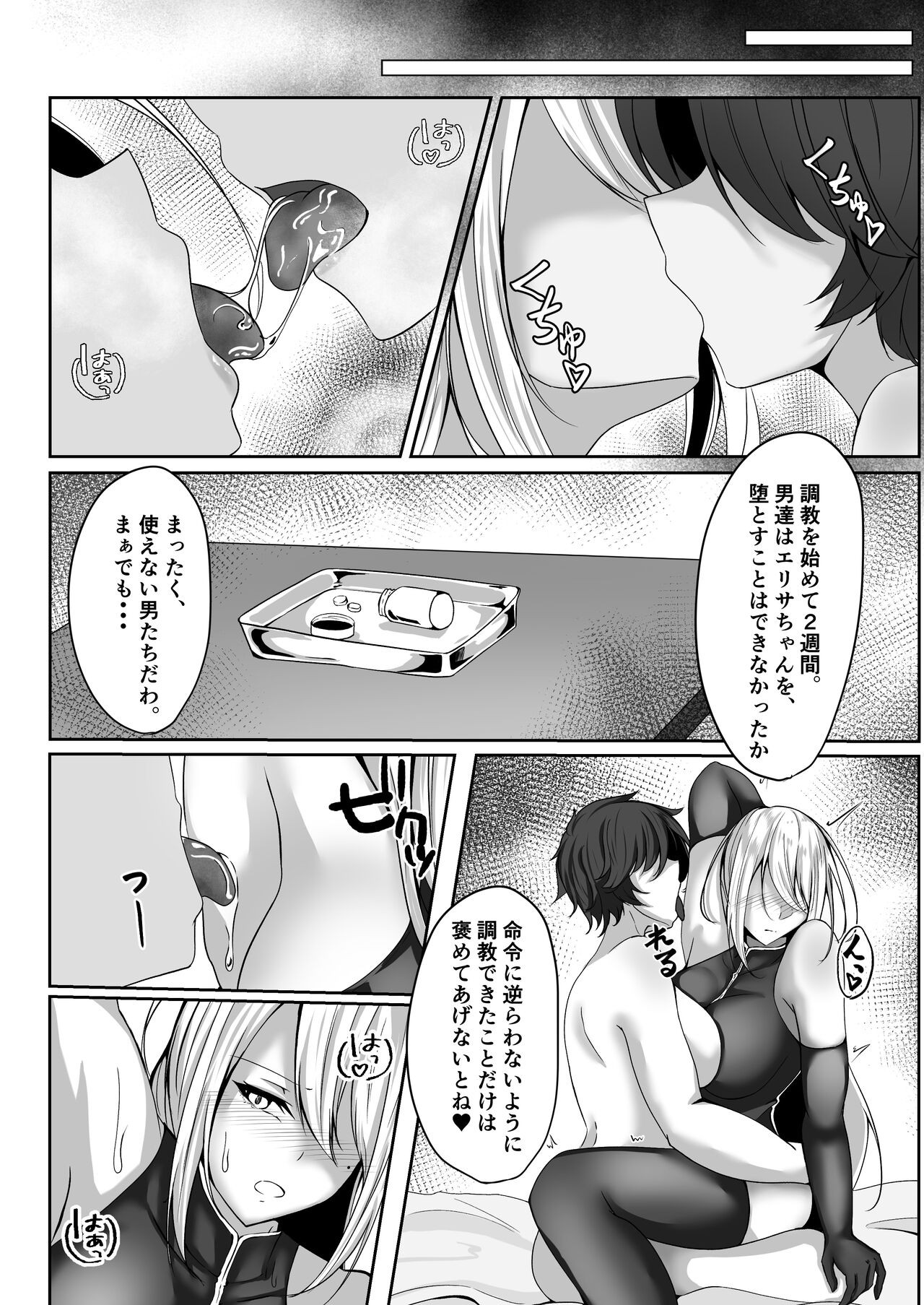 Page 50