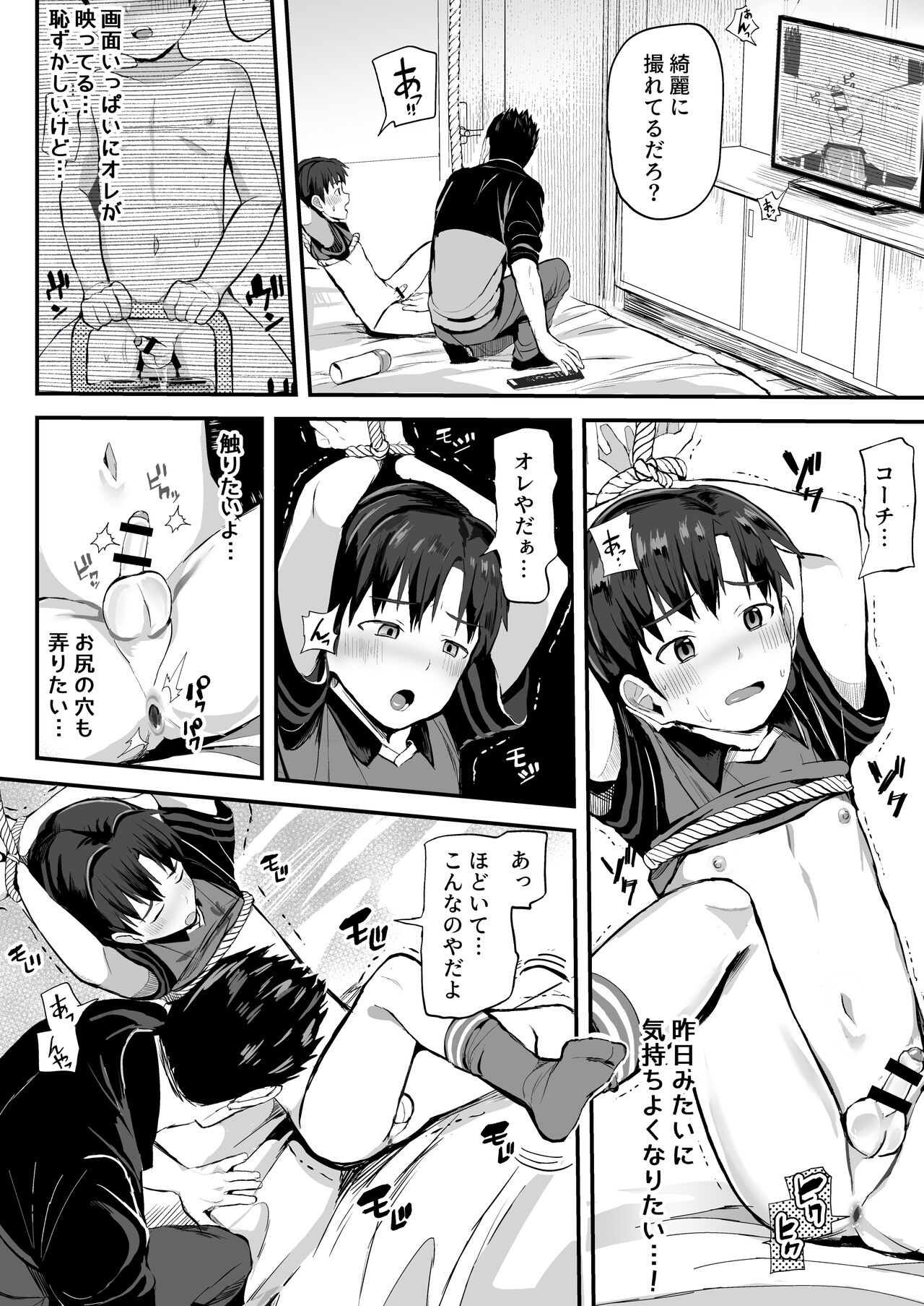 Page 106