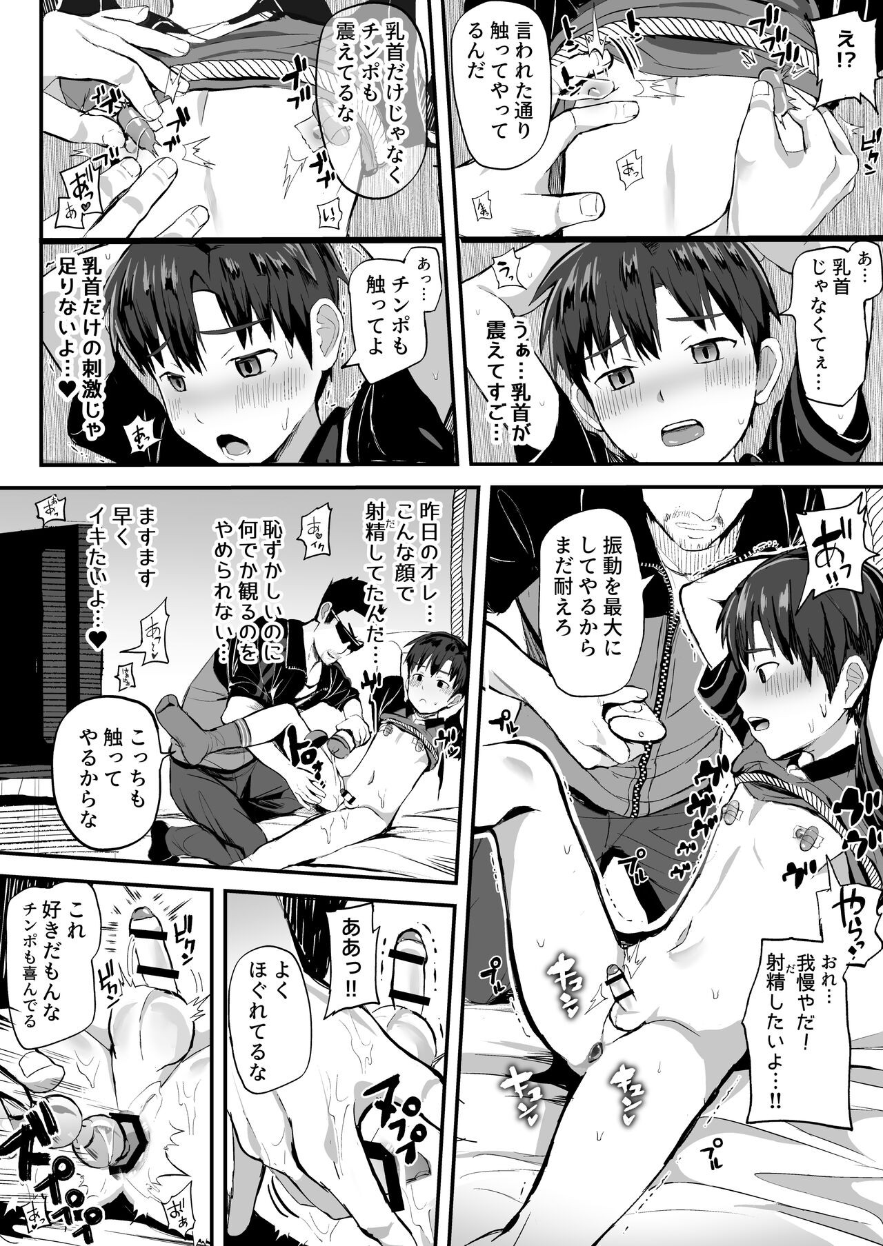 Page 108