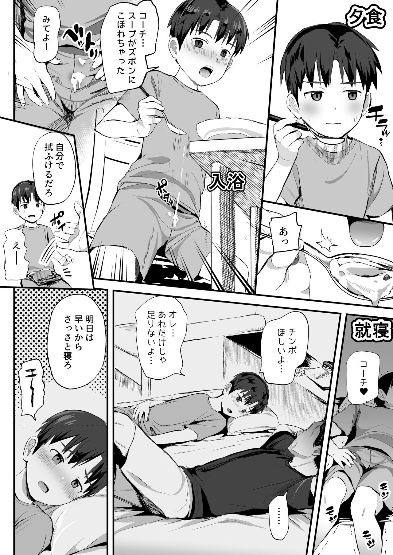 Page 118