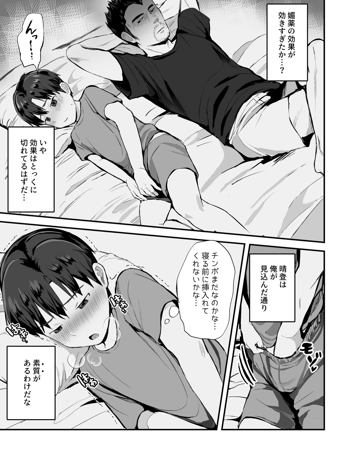 Page 119
