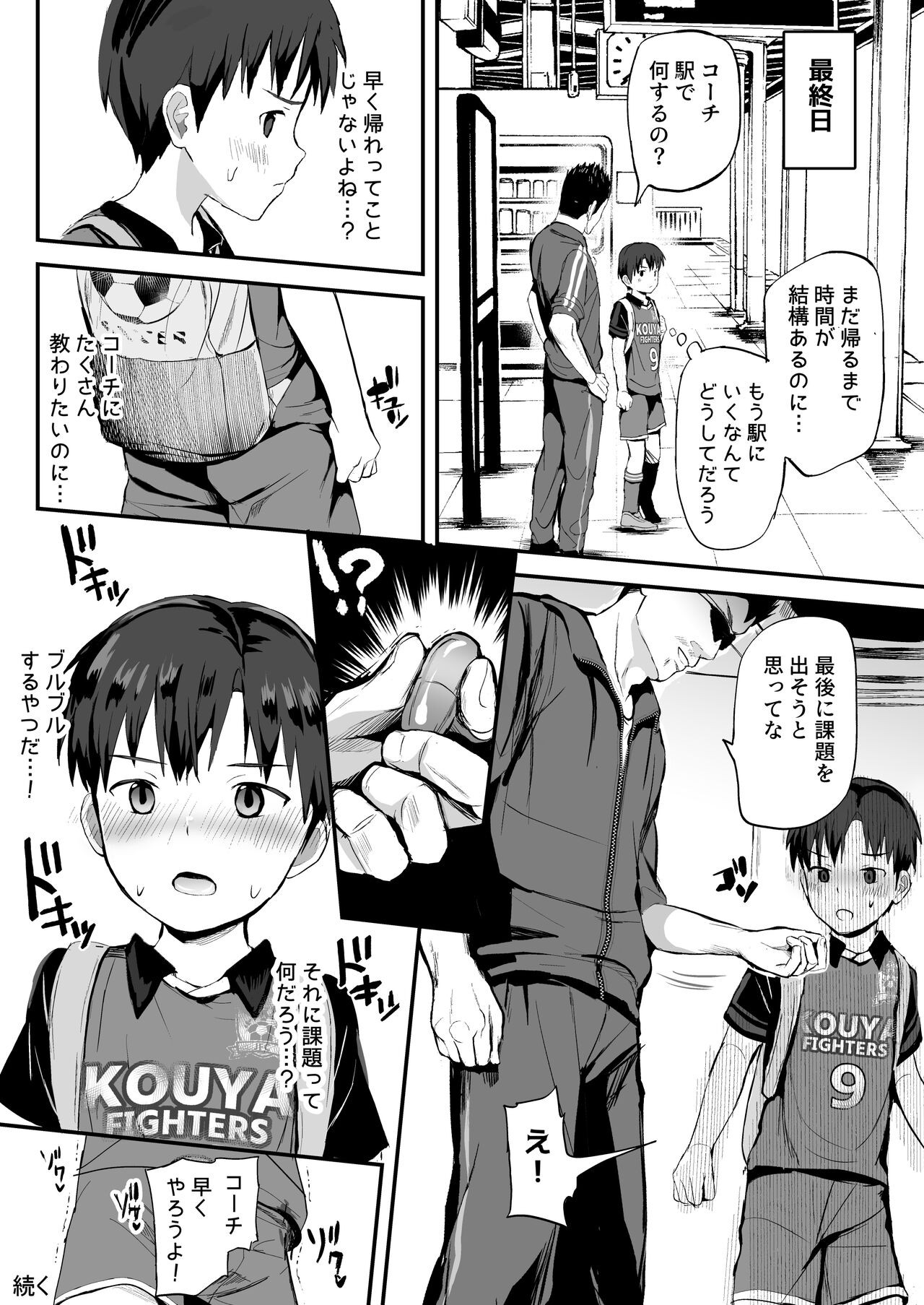 Page 120